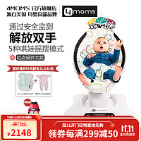 4moms 4.0顶配版 婴儿摇椅 五彩圈