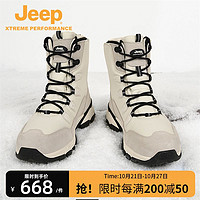 Jeep 吉普 |吉普戶外雪地靴女防水防滑雪靴加絨加厚高幫靴