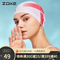 ZOKE 金智 洲克19CM硅胶泳帽运动男女士长发款专业护耳防水游泳帽612503204 大红_4