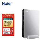 Haier 海尔 云悦mini 5S-J5 商用办公工控迷你小机箱台式电脑主机（Intel 四核N5105 4G 256G SSD Win11）