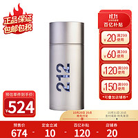 CAROLINA HERRERA 卡罗琳娜海莱拉 212男士淡香水 木质花香调 EDT 100ml