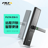 FILTA 凡态 E30 智能指纹密码锁 黯哑黑 基础款