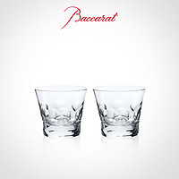 Baccarat 百家乐 巴卡拉 BELUGA白鲸系列 威士忌杯 对杯