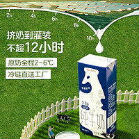 YANXUAN 網易嚴選 營養純牛奶 250毫升*24盒 原奶指標遠優于歐盟標準