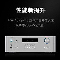 ROTEL 路遥RA-1572MKII 功放机大功率发烧级HiFi高保真音箱蓝牙放大器功放音响套装