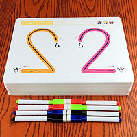Mr.P 幼儿控笔训练卡幼儿园精细动作教具儿童专注力玩具早教卡益智运笔