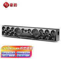 HYPER SOUND 豪韵 IA-6130HD 7.1声道一体化 回音壁 壁挂音箱套装