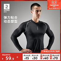 DECATHLON 迪卡侬 男款速干衣 8399434