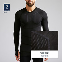 DECATHLON 迪卡侬 男款速干衣 8399434