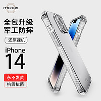 Itskins 适用于苹果14手机壳iPhone14ProMax新款透明军工防摔抗震抗菌超薄Pro