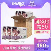 Bambo 班博 梦想系列 纸尿裤