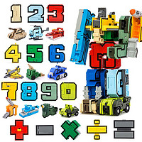 xinlexin 儿童数字变形玩具大颗粒英文字母数字启智认知积木变形套装拼装玩具 （10个数字+5个符号）