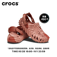 Salehe Bembury x Crocs 指纹洞洞鞋 樱花粉-6RL 尺码偏大，选小一码 36/37(220mm)