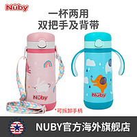 Nuby 努比 儿童保温杯带吸管