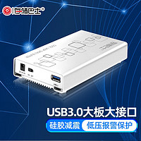 DATABUS 存储巴士 移动硬盘盒2.5英寸SATA外接盒大板保护电路元谷PD2500S6G 银色 USB3.0