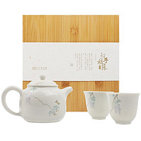 蘇州博物館 文徵明手植紫藤茶禮套裝家用手繪陶瓷茶杯茶壺創意禮物