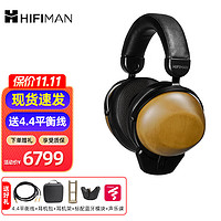 HIFIMAN 海菲曼 头领（HiFiMAN） HE-R10平板动圈头戴式耳机旗舰hifi发烧音乐耳机r10拓扑振膜 HE-R10动圈版（含蓝牙模块）