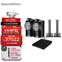 Bowers&Wilkins (宝华韦健)B&W Formation Duo+Audio+支架 无线蓝牙书架音箱组合套装 立体声HIFI音响 黑色