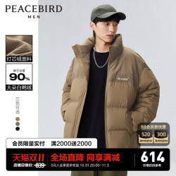 peacebirdmen太平鸟风尚男装太平鸟男装灯芯绒拼接羽绒服男女同款2022