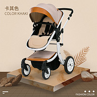 TEKNUM 婴儿推车高景观可坐可躺婴儿童双向推行避震宝宝推车