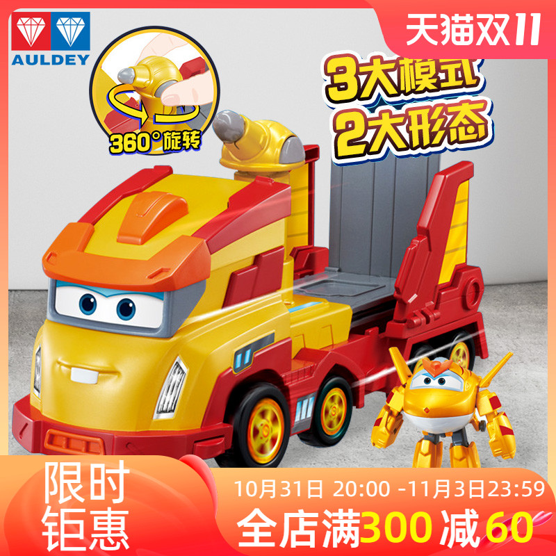 奥迪双钻超级飞侠金小卡载具飞船变形卡车金小子机器人儿童玩具