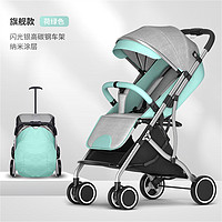 孩智乐 婴儿推车可坐可躺轻便折叠简易宝宝伞车便携式新生儿童手推车