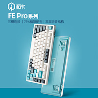 艾石头FEpro75三模RGB热插拔无线机械键盘青轴茶轴红轴笔记本办公