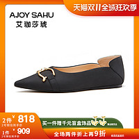 AJOY SAHU 系列/博主同款 真皮尖头女鞋单鞋平底脚蹬拖鞋珍珠浅口