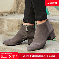WHAT FOR 短靴女秋冬鞋子时尚尖头羊反毛粗高跟鞋靴简约通勤短筒靴