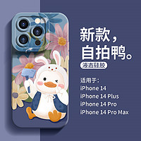 emie 亿觅 适用苹果14手机壳12/11Promax简约iphone13防摔XR高级78plus