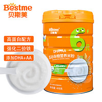 Bestme 贝斯美 婴幼儿高蛋白米粉  （6+月龄适用）