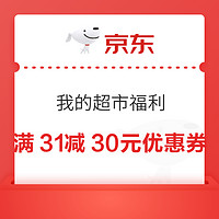 11.3必领神券：京东领100-20元光大支付券！京东金融兑1.88白条还款券！