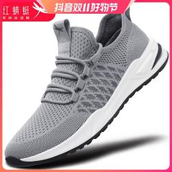 抖音超值购reddragonfly红蜻蜓2022秋季新款飞织网面运动鞋软底软面