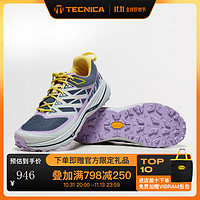 TECNICA 泰尼卡 女款长距离越野跑鞋INFERNO XLITE 3.0 MS雷电 牛仔蓝/薰衣草紫 37.5(UK4.5)