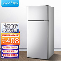 AMOI 夏新 小冰箱迷你小型家用租房用 冷藏冷冻电冰箱 节能低噪 一级能效/78L银
