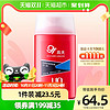 88VIP：gf 高夫 男士經典保濕潤膚露（中-油）控油補水乳液清爽護膚乳霜125ml