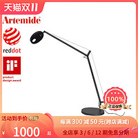 Artemide 意大利进口台灯Artemide Demetra现代简约书桌书房床头灯装饰灯具
