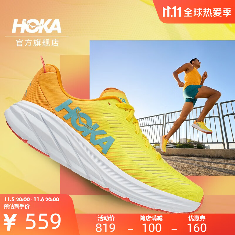 HOKA ONE ONE 男女鞋林康3公路跑步鞋Rincon3网面减震耐磨轻便透气 亮黄色/镭射黄-男 40.5/255mm
