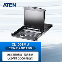 ATEN 宏正 CL1008MU 8端口LED照明灯热键OSD切换器 USB接口 KVM多电脑分配器