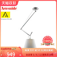 Artemide 意大利进口吊灯Artemide Tolomeo书房客厅卧室艺术装饰灯饰灯具