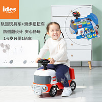 IDES 爱的思 日本ides多美卡扭扭车儿童溜溜车滑行车1岁宝宝玩具车可坐人男孩