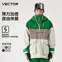 VECTOR滑雪服男女防风防水保暖户外套头分体滑雪外套单双板滑雪衣