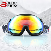 BASTO 邦士度 滑雪镜双层球面防雾镜片 超清晰大视野 防风防雾防冲击防紫外线 滑雪眼镜 SG1313