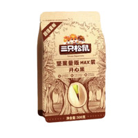 移动端、京东百亿补贴：三只松鼠 开心果 500g 量贩装