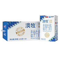 88VIP：澳牧 甄选新疆专属冰川牧场全脂纯牛奶 125g*20盒