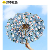 太阳伞雨伞女防晒遮阳伞超强防紫外线伞金胶加厚晴雨两用手动1602