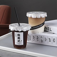 慕容世家 咖啡杯子一次性塑料网红咖啡饮料ins风冰美式拿铁带盖外带奶茶杯