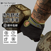 Harbinger 哈彬者 140专业护腕健身手套锻炼硬拉加垫训练半指透气耐磨 2182军绿色 L号 手围21-22CM