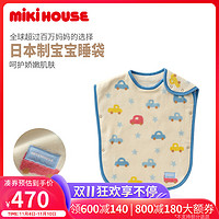 MIKI HOUSE MIKIHOUSE保暖睡袋缤纷印花图案扣式无帽背心日本制集货