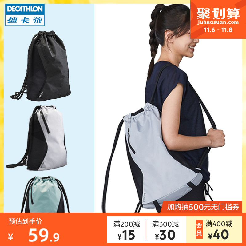 DECATHLON 迪卡侬 ECATHLON 迪卡侬 束口袋抽绳双肩包WSLA